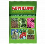 Корневин (пакет ) 10 гр