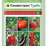 Секвестрен Турбо 10 гр