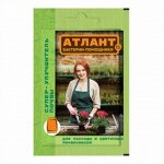 Атлант Бактерии-Помощники 15 г