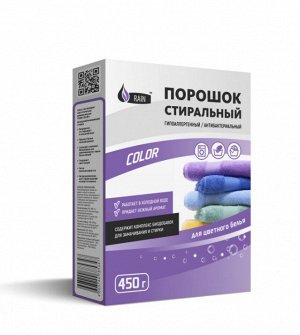 RAIN Стиральный порошок Гипоаллерген/антибактериальный Color для цветного белья 450 г/10