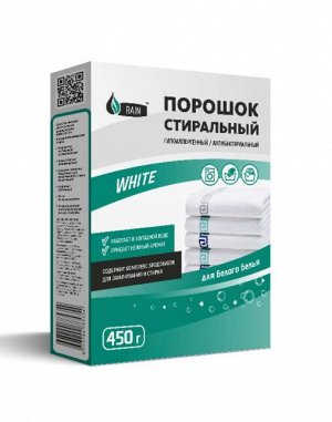 RAIN Стиральный порошок Гипоаллерген/антибактериальный White для белого белья 450 г/10