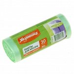 Пакеты для мусора Хозяюшка Мила 20 л.,  в рулоне ДМС 30 шт.