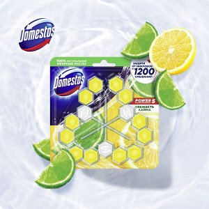NEW ! 2+1 Domestos блок для очищения унитаза POWER 5 TRIO СВЕЖЕСТЬ ЛАЙМА 3X55 гр