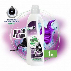 Гель для стирки темных вещей Mr.Green Black & Dark