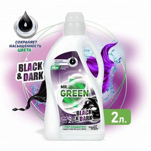 Гель для стирки темных вещей Mr.Green Black & Dark