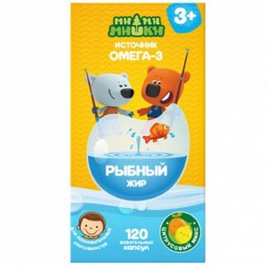 Рыбный жир детский МИМИ-МИШКИ капс. жев. 400 мг №120 цитрусовый микс (БАД), ООО Полярис RU