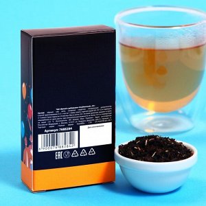 Чёрный чай «День прожит не зря», с мятой и клубничными сахарными сердечками, 20 г.