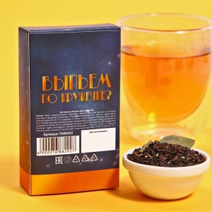 Чёрный чай «За тебя, милый друг», с ягодами аронии и листочками брусники, 20 г.