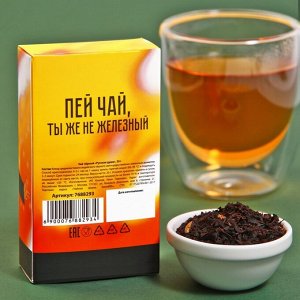 Чёрный чай «Для человека с железными нервами», с цедрой лимона, 20 г.