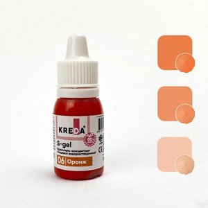 Краситель пищевой S-gel, универсальный "Оранжевый", 10 мл