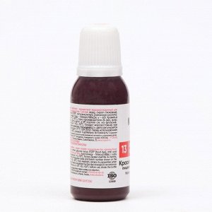 Краситель пищевой S-gel, универсальный "Арбуз", 20 мл