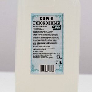 Сироп глюкозный, 1300 г