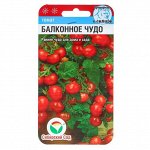 Семена Томат &quot;Балконное чудо&quot;, ультраскороспелый, 20 шт