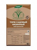 ГР Торф низинный 40л нейтральный Буй 1/1 (1/24)