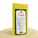 Стевия лист 50 гр