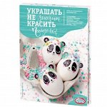 Набор для декорирования пасхальных яиц «Сделай сам» Пандочки
