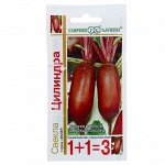 Семена Свекла 1+1 &quot;Цилиндра&quot;, 5,0 г