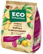 Конфеты желейные Eco botanica с экстрактом имбиря и витаминами, 200 г