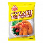 Сухари панировочные ТМ &quot;ОТТОГИ&quot;