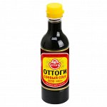 Соевый соус ТМ &quot;ОТТОГИ&quot; 480мл./15шт..