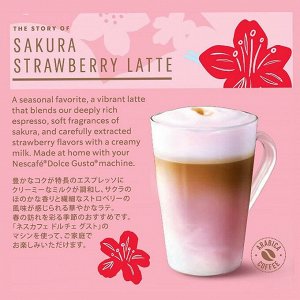 Starbucks Sakura Strawberry Latte 76g - Японский Старбакс Сакура и клубника