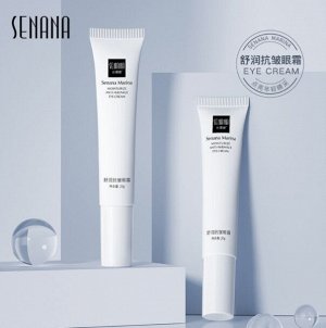 Увлажняющий крем вокруг глаз Senana ANTI-WRINKLE, 20 гр