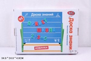 Доска настольная магнитная для рисования и письма ,кор 34*24*4 см