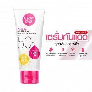 Karmart Cathy Doll Aqua Sun Whitening Body Sun Serum SPF50 PA+++