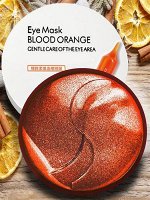 Гидрогелевые патчи для области вокруг глаз IMAGES Orange eye mask