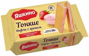 «Яшкино», вафли тонкие с кремом с клубничным вкусом, 144г