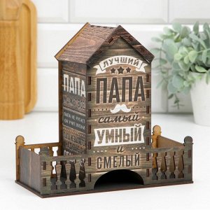 Чайный домик "Папе" 20.9х19.4х9.2 см