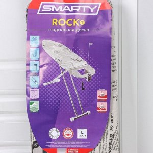 Доска гладильная SMARTY Rock T, металлический моноблок, 120x38 см