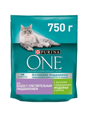 Сухой корм Purina ONE для взрослых кошек с чувствительным пищеварением, индейка и рис, 750 г