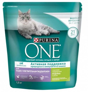 Корм сухой Purina One Sensitive для кошек, с индейкой и рисом, 1,5 кг