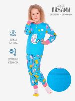 Пижама для девочки бирюзовый