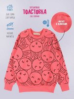 Толстовка для девочки розовый