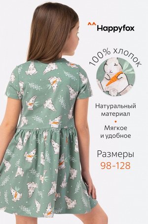 Летнее платье для девочки Happy Fox