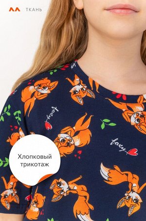 Happy Fox, Пижама для девочки Happy Fox