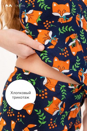 Happy Fox, Пижама для девочки Happy Fox