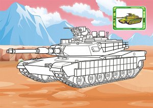Раскраска А5 "Военная техника"