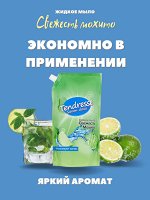 Мыло жидкое Tendresse Savon Doux Свежесть мохито 1л, 281377