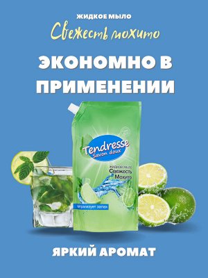 Мыло жидкое Tendresse Savon Doux Свежесть мохито 1л, 281377