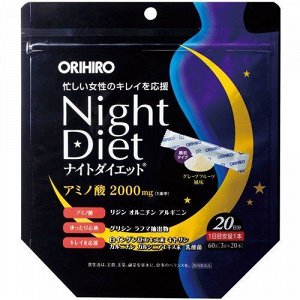ORIHIRO Ночная Диета для похудения 20 саше по 3 г.
