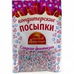 Посыпки кондитерские &quot;Сладкая фантазия&quot; 30гр