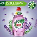 FAIRY Средство для мытья посуды Pure &amp; Clean Лаванда и Розмарин 450мл