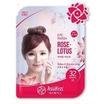 Патчи(тканевые) для области под глазами с лотосом и розой AsiaKiss