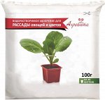 УДОБРЕНИЕ ДЛЯ РАССАДЫ АГРОВИТА (100Г) ВОДОРАСТВОР