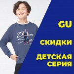GU KIDS — скидки на детскую коллекцию