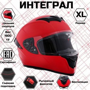 Шлем интеграл, красный, матовый, размер XL, FF867
