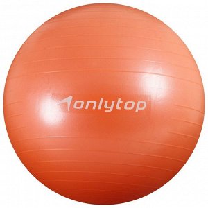 Фитбол, ONLYTOP, d=65 см, 900 г, антивзрыв, цвет оранжевый
